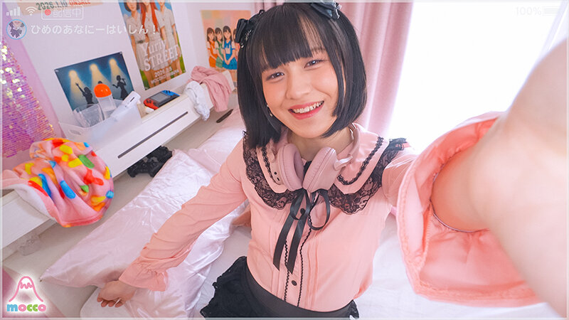 久々に実家に帰ったら男の娘エロ配信者になっていた引きこもりJ系弟が尻穴開発アナニー浸りの生活をしていたので説教即ハメピストンで更生マゾイキ射精させた 花宮ひめ_14