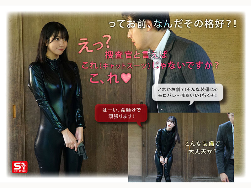 あっけなく捕まりみっともなく廻される格好だけは一丁前の隙だらけ新人捜査官、完全敗北。 浅野こころ_1