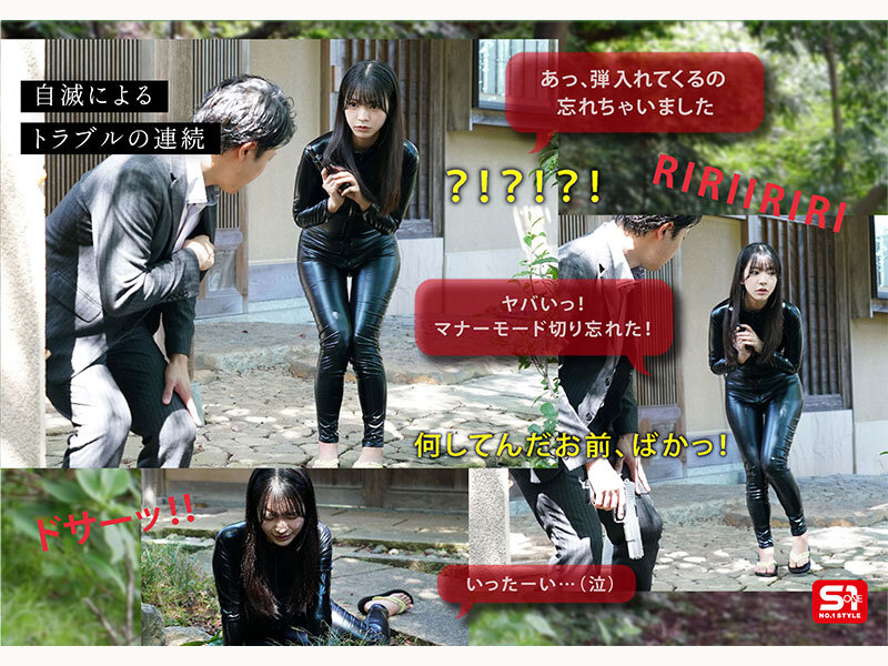 あっけなく捕まりみっともなく廻される格好だけは一丁前の隙だらけ新人捜査官、完全敗北。 浅野こころ_2