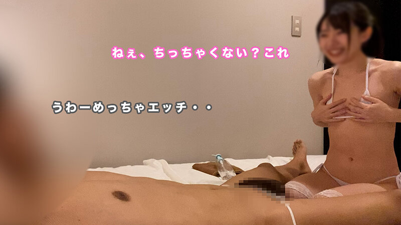 くるすりこ 11回目 オイル手コキ・マイクロビキニコース【18回目完結】】_4