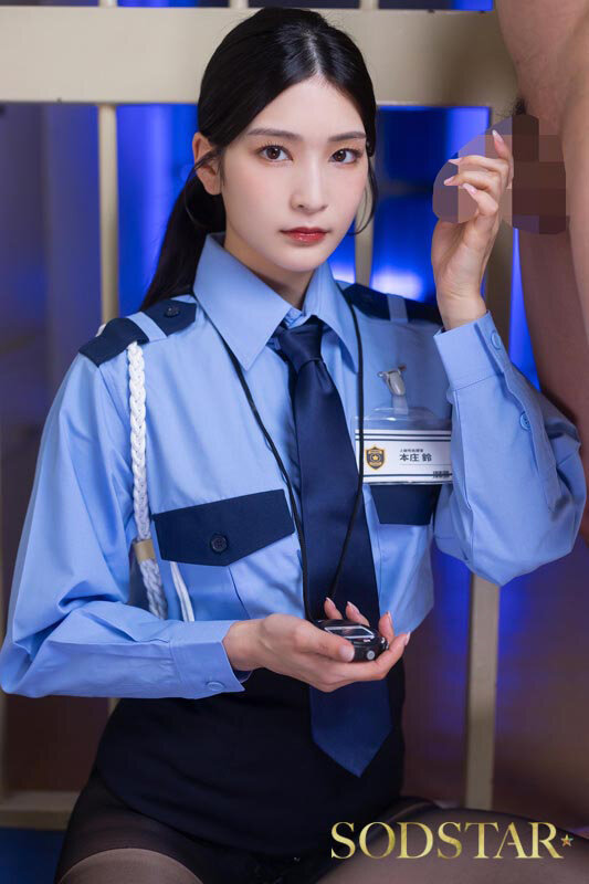 無慈悲で無表情な上級性処理官の女 常勤の看守では手に負えない重度のわい●つ罪受刑者の治療にあたる厚生施設の一日 本庄鈴_1