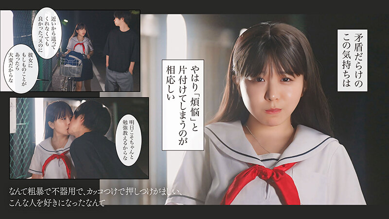 【実写化】オサナナジミエッチ 柏木こなつ_9