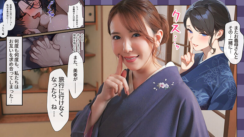古風美人な義母 波多野結衣_9